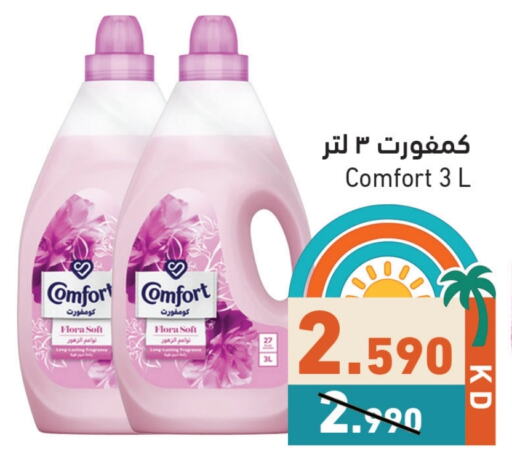 COMFORT Softener available at Ramez in Kuwait - Ahmadi Governorate