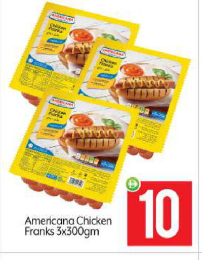 AMERICANA available at BIGmart in UAE - Abu Dhabi