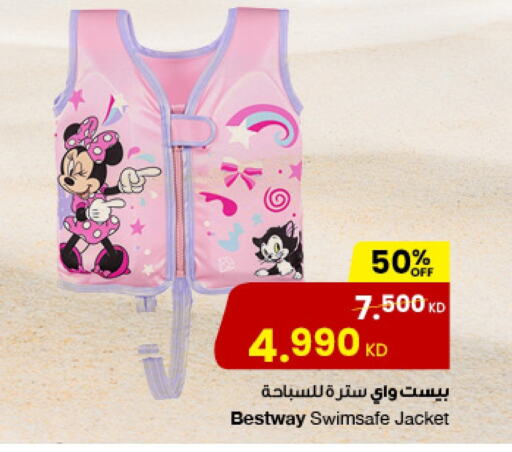 available at The Sultan Center in Kuwait - Ahmadi Governorate