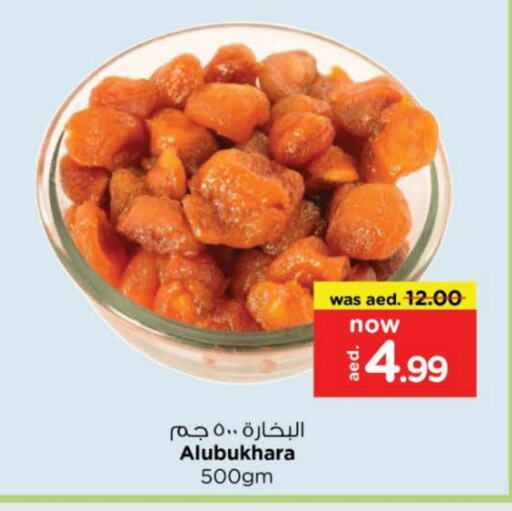 available at Nesto Hypermarket in UAE - Abu Dhabi