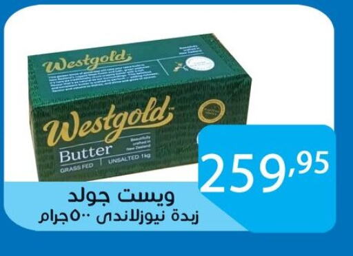 available at Sun Mall in Egypt - Cairo