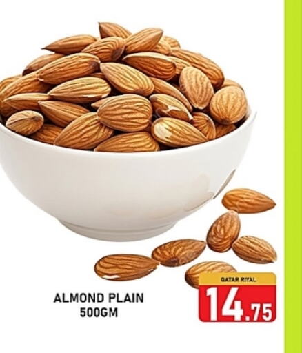 available at Passion Hypermarket in Qatar - Al-Shahaniya