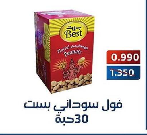 Snacks in Al Fahaheel Co - Op Society, Kuwait Offers - Kuwait available at Al Fahaheel Co - Op Society in Kuwait - Ahmadi Governorate