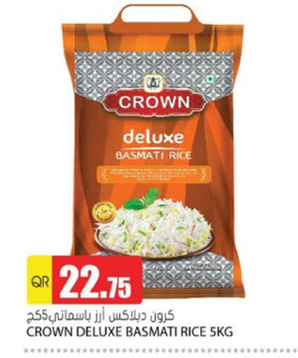 أرز بسمتي / برياني available at جراند هايبرماركت in قطر - أم صلال