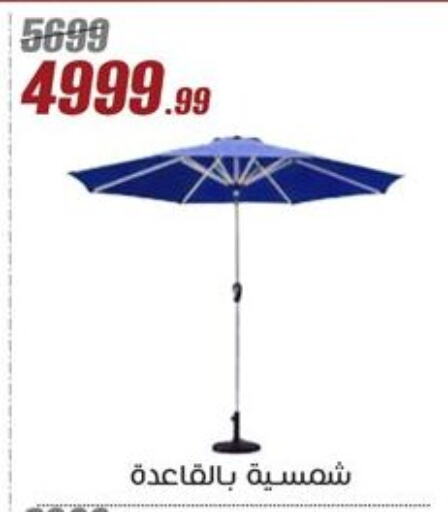 الأثاث الخارجي و الحديقة in المرشدي, Egypt Offers - Egypt available at المرشدي in Egypt - القاهرة