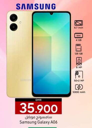SAMSUNG available at KM Trading  in Oman - Sohar