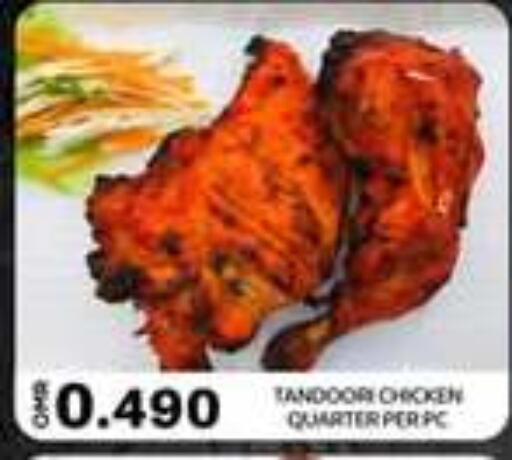 available at KM Trading  in Oman - Sohar