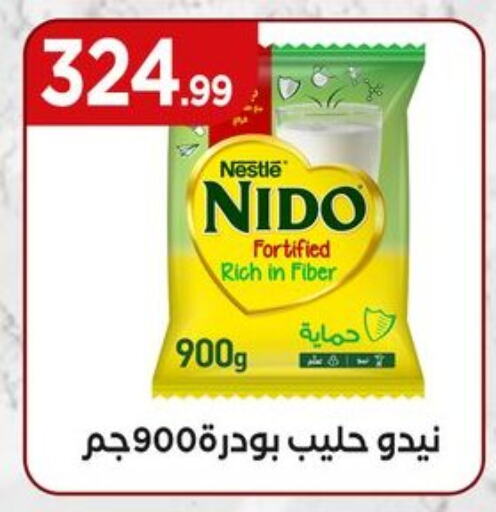 حليب مجفف و حليب مكثف in المحلاوي ستورز, Egypt Offers - Egypt نيدو حليب مجفف available at المحلاوي ستورز in Egypt - القاهرة