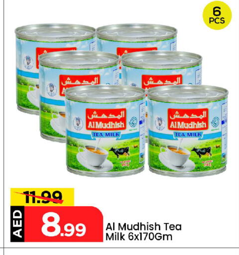 ALMUDHISH available at Mark & Save in UAE - Abu Dhabi