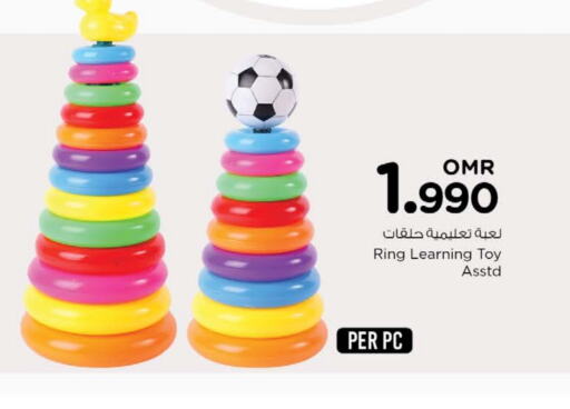 available at Nesto Hyper Market   in Oman - Muscat