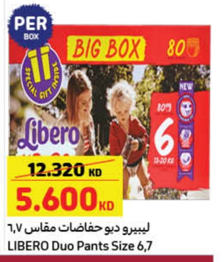 available at كارفور in الكويت - محافظة الأحمدي
