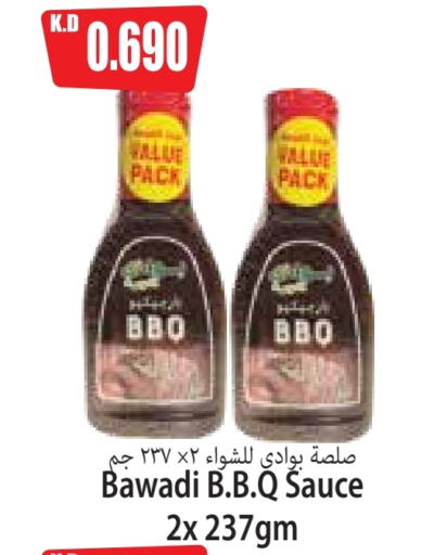 Sauces & Spreads in 4 SaveMart, Kuwait Offers - Kuwait QBB Other Sauce available at 4 SaveMart in Kuwait - Kuwait City