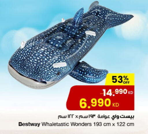 هدايا و ألعاب in مركز سلطان, الكويت Offers - الكويت available at مركز سلطان in الكويت - محافظة الأحمدي