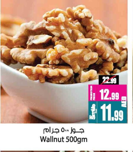 available at Ansar Gallery in UAE - Dubai
