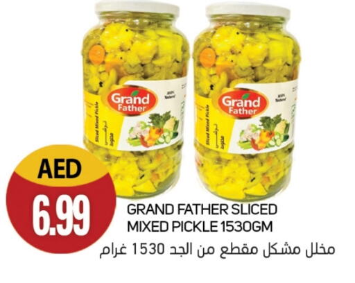 Pickle available at Souk Al Mubarak Hypermarket in UAE - Sharjah / Ajman