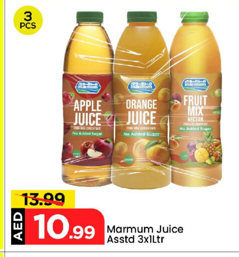 Juices & Drinks in Mark & Save, UAE Offers - United Arab Emirates MARMUM available at Mark & Save in UAE - Abu Dhabi