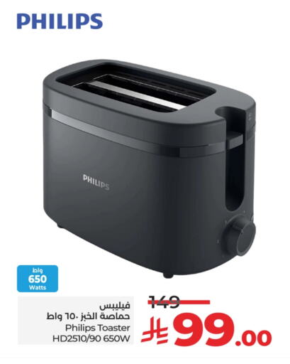 PHILIPS Toaster available at LULU Hypermarket in KSA, Saudi Arabia, Saudi - Riyadh