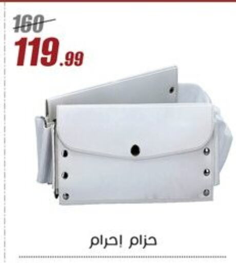الاكسسوارات in المرشدي, Egypt Offers - Egypt available at المرشدي in Egypt - القاهرة