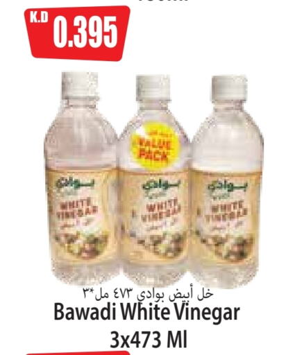 Sauces & Spreads in 4 SaveMart, Kuwait Offers - Kuwait Vinegar available at 4 SaveMart in Kuwait - Kuwait City