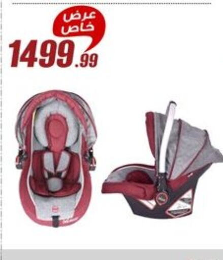 available at Al Morshedy  in Egypt - Cairo