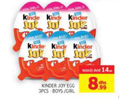 KINDER available at Seven Emirates Supermarket in UAE - Abu Dhabi