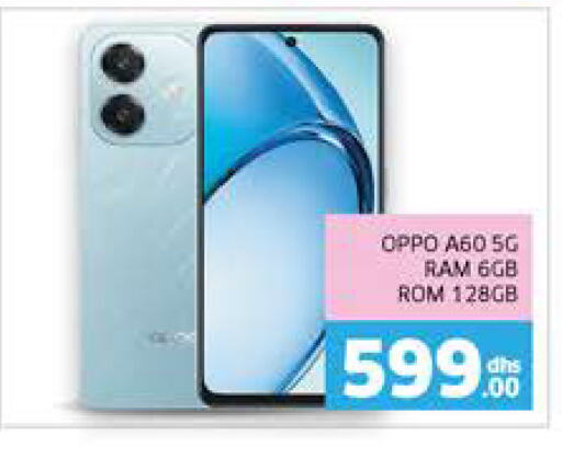 OPPO available at Seven Emirates Supermarket in UAE - Abu Dhabi