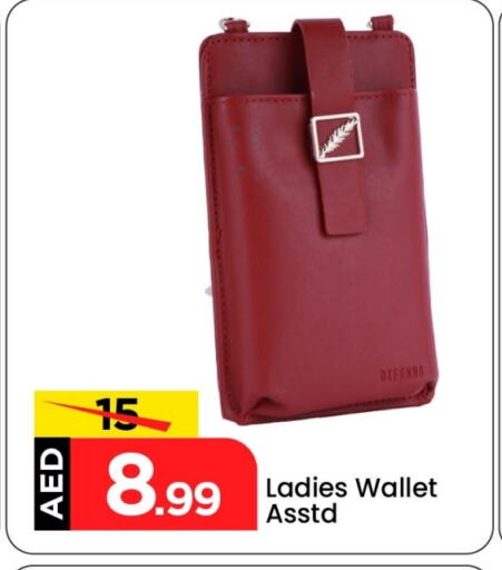 available at Mark & Save in UAE - Abu Dhabi