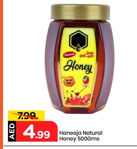 Sauces & Spreads in Mark & Save, UAE Offers - United Arab Emirates Honey available at Mark & Save in UAE - Sharjah / Ajman