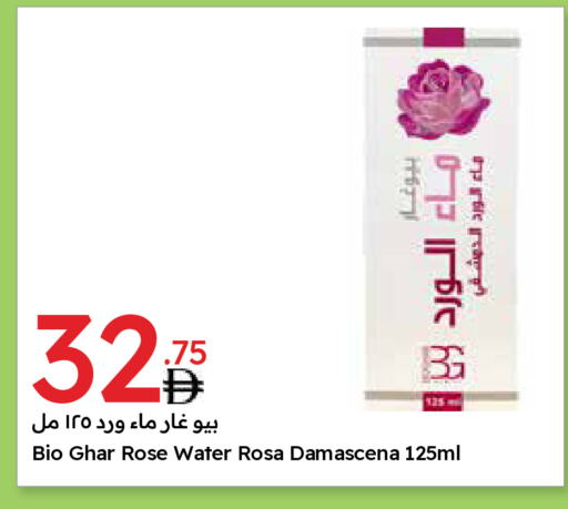 available at Emirates Co-Operative Society in UAE - Dubai