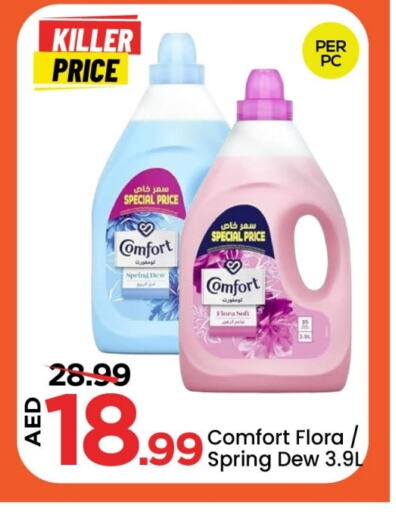 COMFORT Softener available at Mark & Save in UAE - Sharjah / Ajman