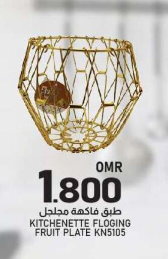 Dining & Serving in KM Trading , Oman Offers - Oman available at KM Trading in Oman - Salalah