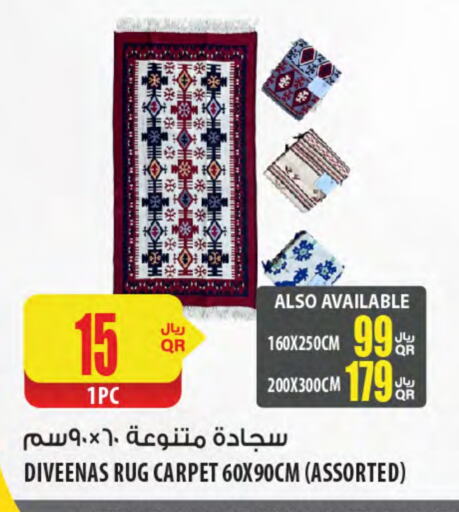 تأثيث وديكورات المنزل in شركة الميرة للمواد الاستهلاكية, قطر Offers - قطر available at شركة الميرة للمواد الاستهلاكية in قطر - الريان