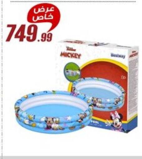 هدايا و ألعاب in المرشدي, Egypt Offers - Egypt available at المرشدي in Egypt - القاهرة