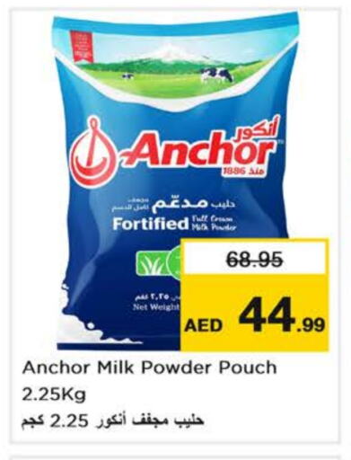 ANCHOR Milk Powder available at Nesto Hypermarket in UAE - Dubai