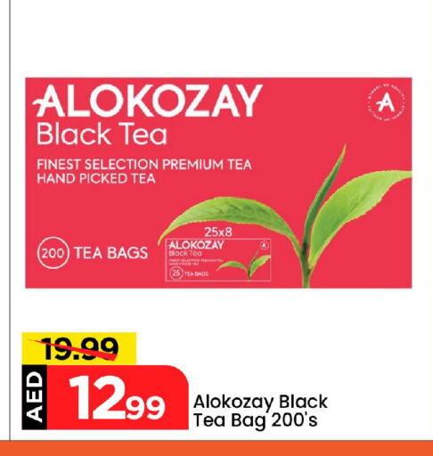 ALOKOZAY Tea Bags available at Mark & Save in UAE - Abu Dhabi