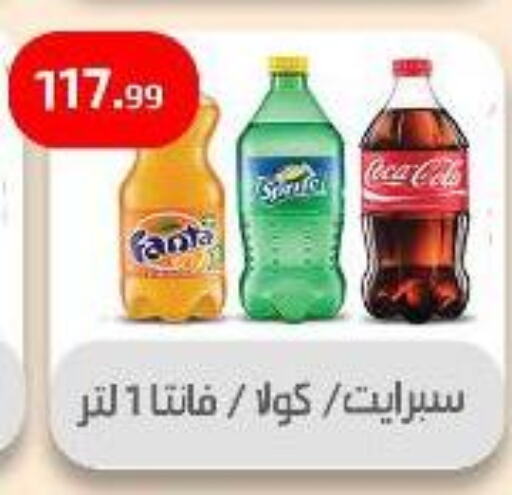 available at Ehab Prince in Egypt - Cairo