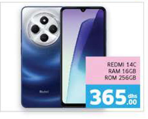 REDMI available at Seven Emirates Supermarket in UAE - Abu Dhabi