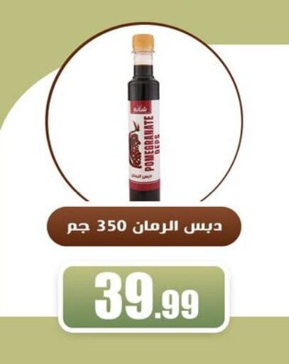 السكر و التحلية in المحلاوي ستورز, Egypt Offers - Egypt available at المحلاوي ستورز in Egypt - القاهرة