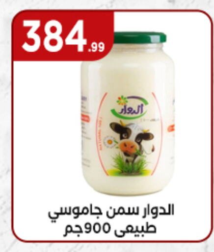 available at MartVille in Egypt - Cairo