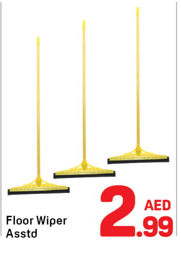 Cleaning in Day to Day Department Store, UAE Offers - United Arab Emirates Cleaning Aid available at Day to Day Department Store in UAE - Sharjah / Ajman