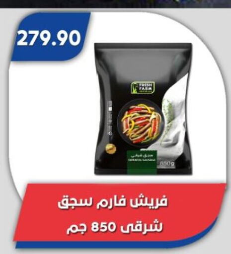 اللحوم المجمدة in باسم ماركت, Egypt Offers - Egypt available at باسم ماركت in Egypt - القاهرة