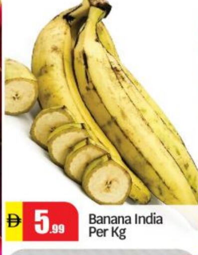 Banana from India available at BIGmart in UAE - Abu Dhabi