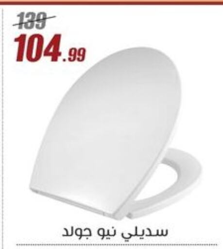 تجهيزات وملحقات منزل in المرشدي, Egypt Offers - Egypt available at المرشدي in Egypt - القاهرة