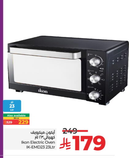 IKON Microwave Oven available at LULU Hypermarket in KSA, Saudi Arabia, Saudi - Mecca