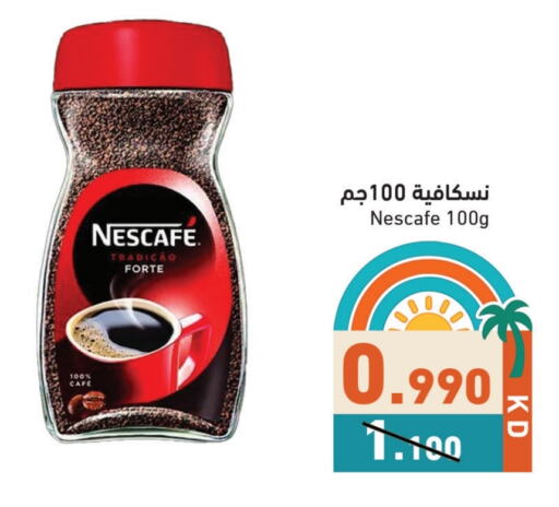 NESCAFE Coffee available at Ramez in Kuwait - Jahra Governorate