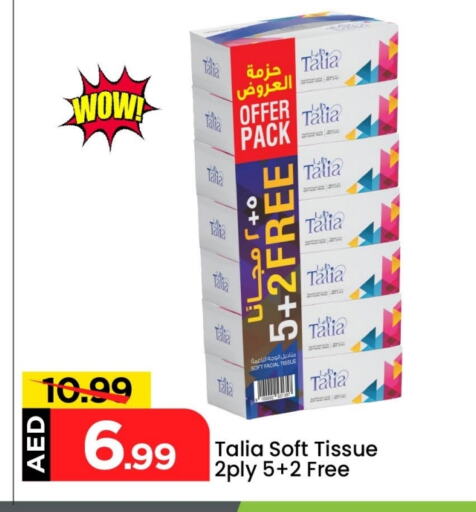 available at Mark & Save in UAE - Abu Dhabi