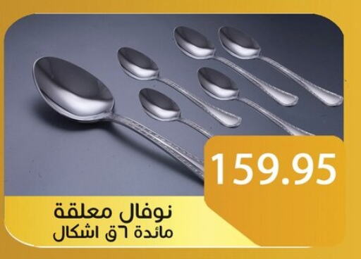 available at Sun Mall in Egypt - Cairo