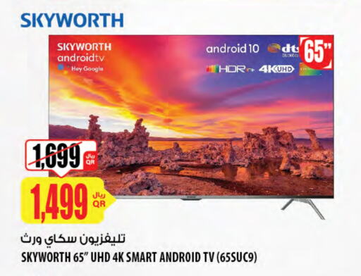 SKYWORTH Smart TV available at Al Meera in Qatar - Al Daayen