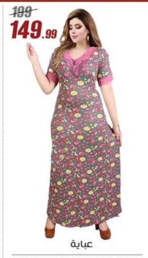 available at المرشدي in Egypt - القاهرة