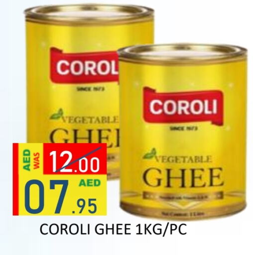 COROLI Vegetable Ghee available at ROYAL GULF HYPERMARKET LLC in UAE - Abu Dhabi